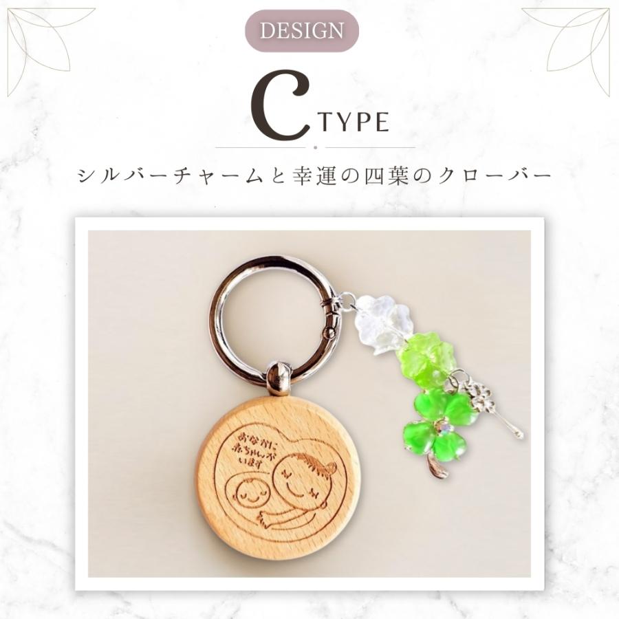 マタニティマーク 木製 両面 可愛い ウッド お花 フラワー キーホルダー チャーム 送料無料 【レビュー特典 マタニティフォトシール】 |  | 07