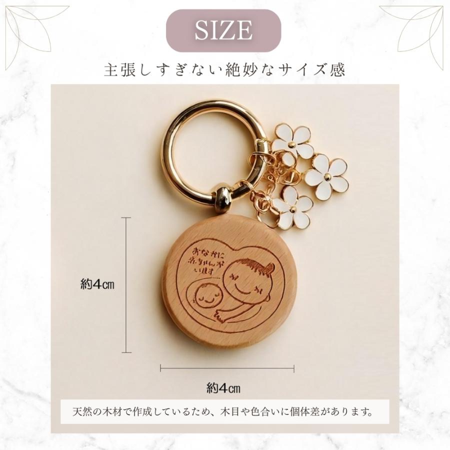 マタニティマーク 木製 両面 可愛い ウッド お花 フラワー キーホルダー チャーム 送料無料 【レビュー特典 マタニティフォトシール】 |  | 04