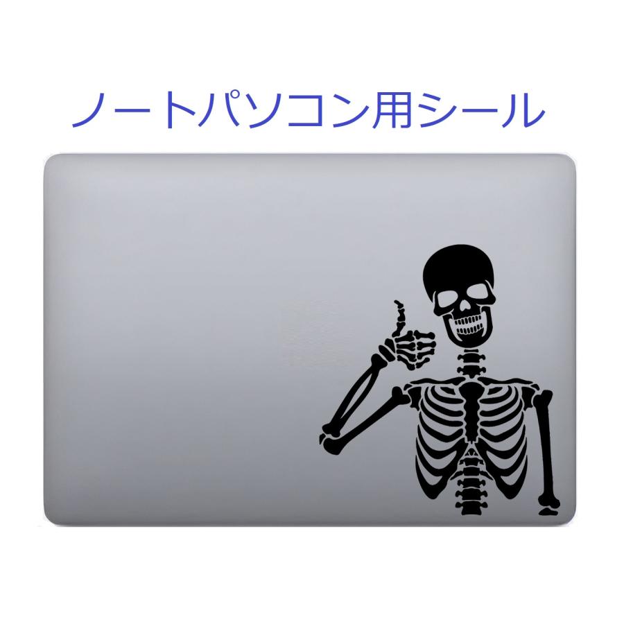 ノートパソコン シール ステッカー タブレット 防水 ドクロ |  | 01