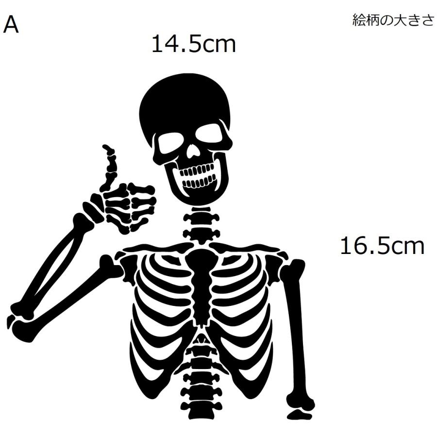 ノートパソコン シール ステッカー タブレット 防水 ドクロ |  | 02