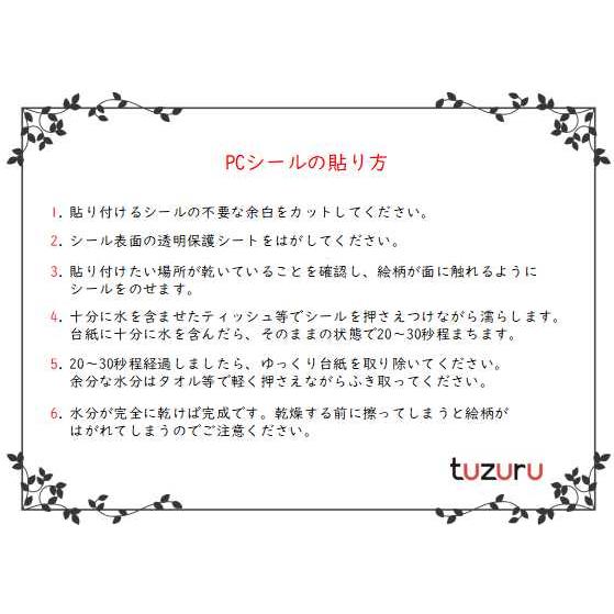 ノートパソコン シール ステッカー タブレット 防水 ドクロ |  | 03