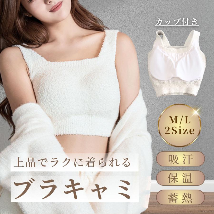 マタニティフォト ブラトップ ブラキャミ もこもこ ボア 暖かい カップ付 可愛い キャミソール ショート 衣装 ルームウェア  かわいい 肌着 マタニティウェア（Yahoo!・tuzuruヤフーショッピング店）