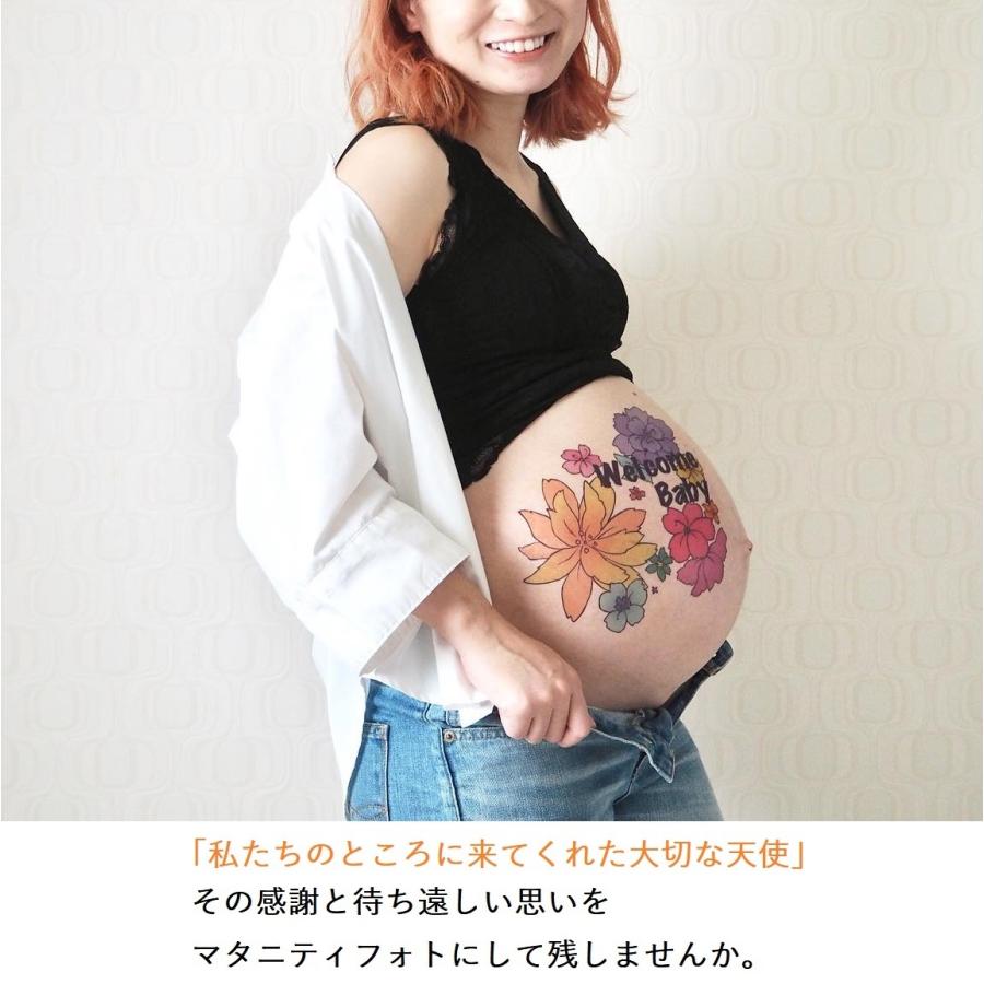 練習用シール付】 マタニティフォト ベリーペイントシール ボディ