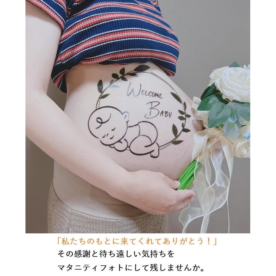 練習用シール付】 マタニティフォト ボディ シール タトゥーシール