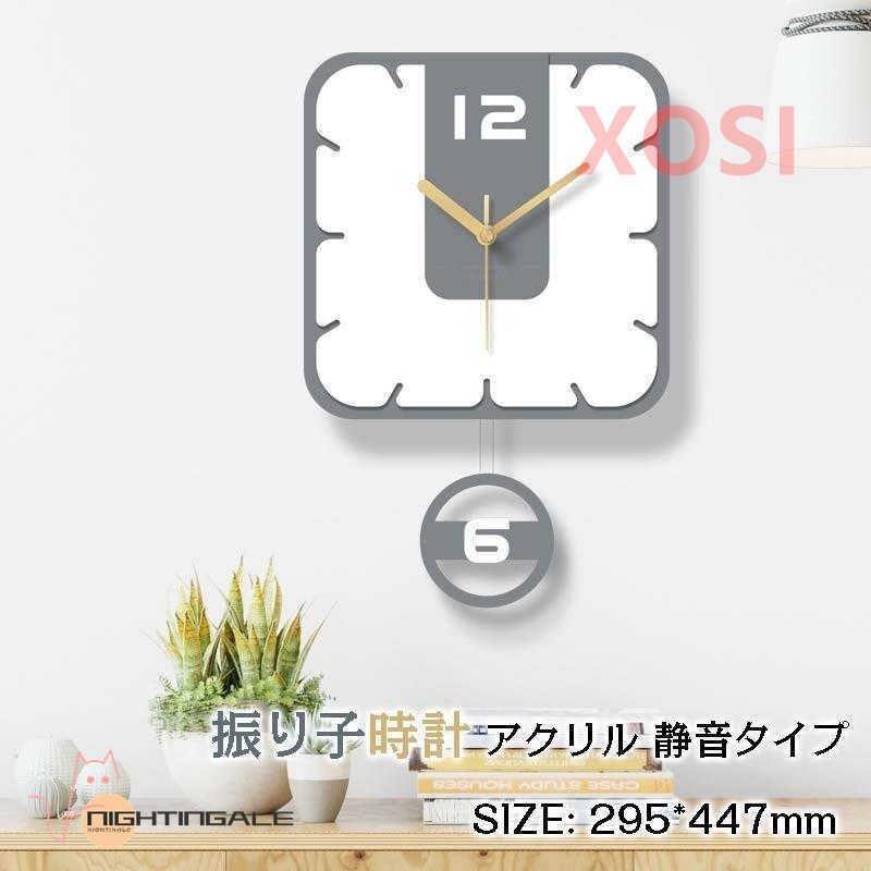 壁掛け時計 掛け時計 おしゃれ フクロウ 振り子時計 フクロウ 木目調 クロック インテリア時計 新生活応援 家具 インテリア アクリル インテリア 時計 新築祝い ギフト モダン 北欧 壁掛け 1na1 静音 電池 Laugh Berryz