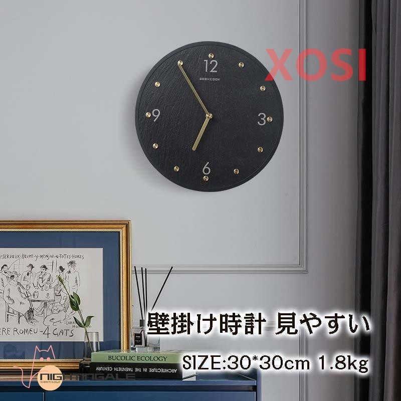 壁掛け時計 掛け時計 おしゃれ 掛け時計 壁掛け時計 金属製 壁掛け クロック 新生活応援 アクリル インテリア