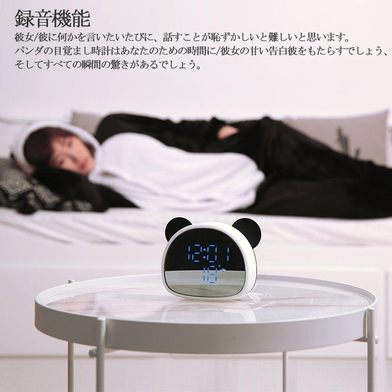 置き時計 置時計 シンプル モダン インテリア時計 面白い 目覚まし時計 おしゃれ シンプル デジタル 静か プレゼント 可愛い 静か かわいい 卓上 誕生日 光る 人気絶頂