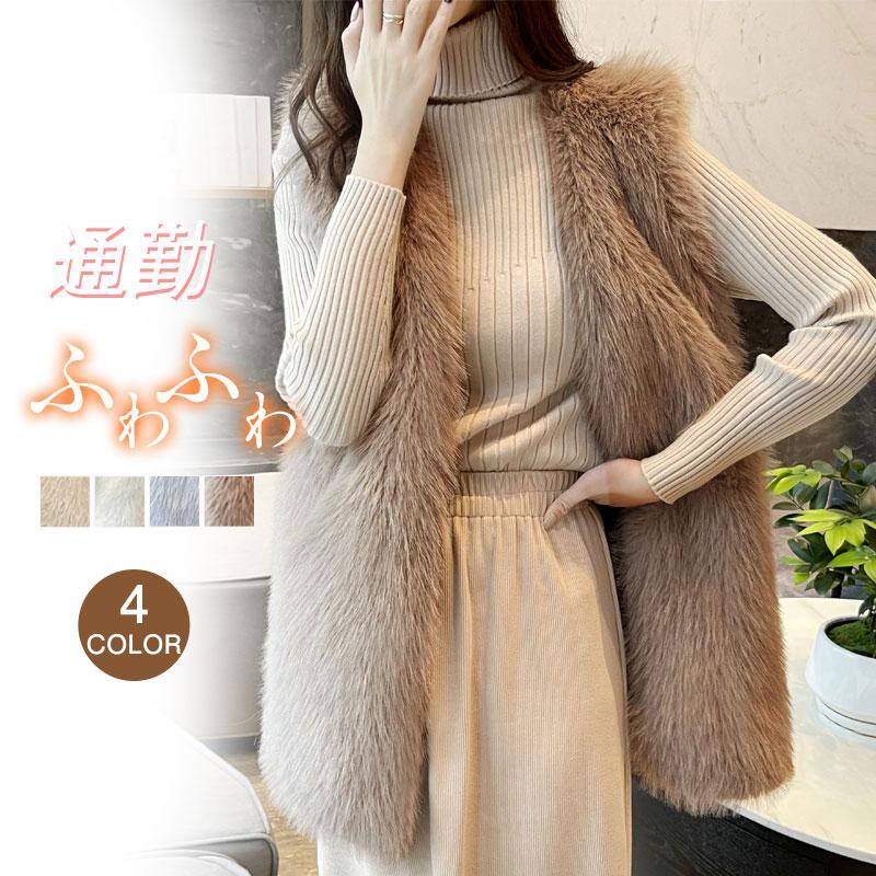 フォックスファージレ ベスト リアルフォックス ファーベスト