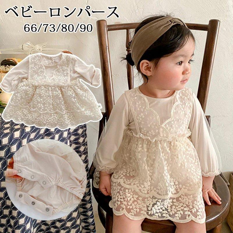 ベビードレス 長袖 ベビー ワンピース ベビー服 ベビーロンパース 幼児 女の子 誕生日 結婚式 新生児 かわいい 1歳 フォーマル キッズ 膝丈 お姫様風 ふんわり Be ベルストア 通販 Yahoo ショッピング