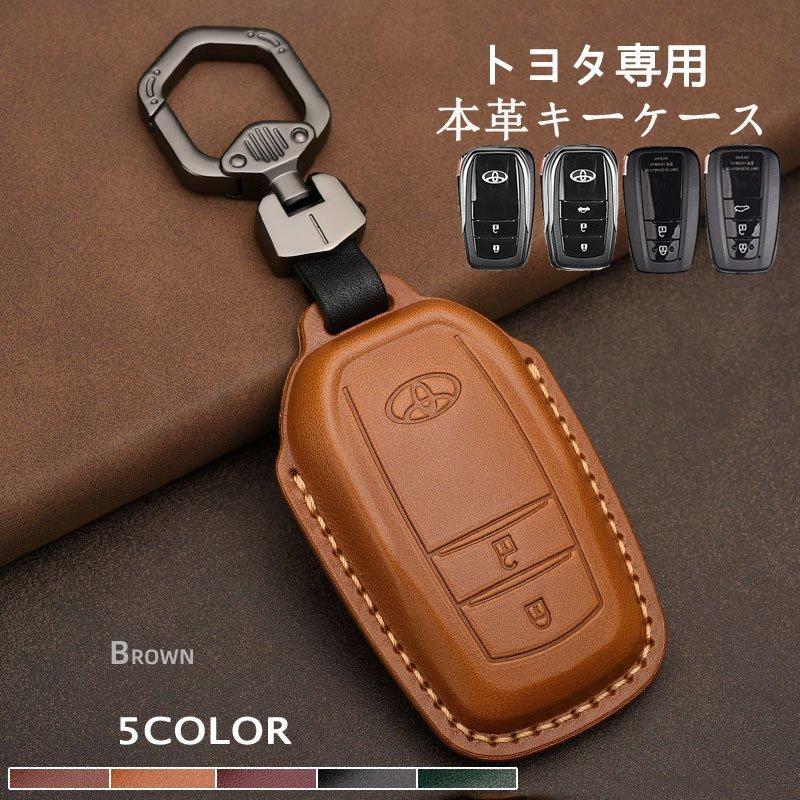 一目惚れして購入 トヨタ スマート キーケース キーカバー 本革