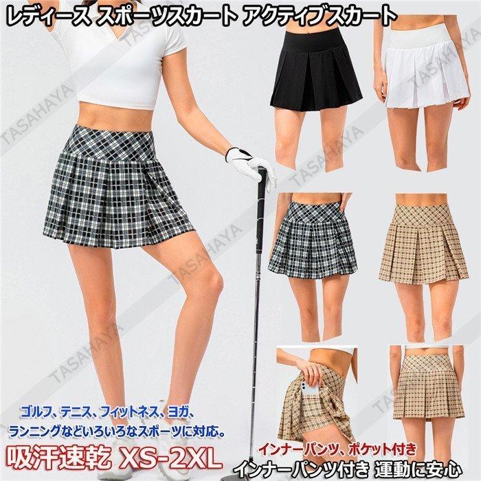 新作からsaleアイテム等お得な商品満載 ウエア 女性用 ゴルフスカート ランニングスコート ミニスカート テニススカート ゴルフ スコート レディース スポーツスコート アクティブスカート チェック柄 スポーツウエア インナー付き スポーツタイツ 吸汗速乾 着痩せ Www