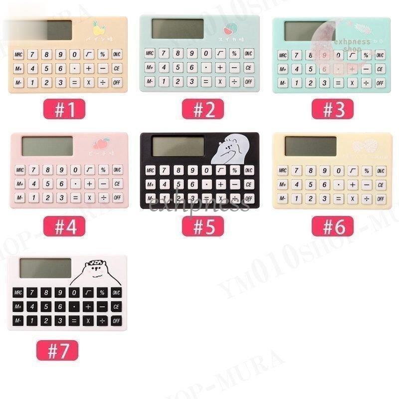 注目ブランド カシオ計算機 カシオ 電卓 10桁 ミニジャストタイプ 抗菌電卓 Mw 102cl N メーカー在庫品 Discoversvg Com