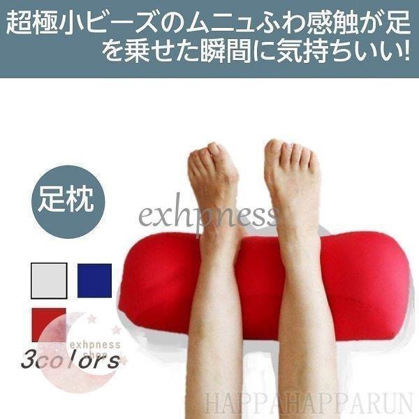 足枕 枕 足まくら フットピロー 敬老の日 健康 母の日 父の日 プレゼント ギフト 実用的 至福の睡眠 快眠 むくみ 王様の足枕 ふくらはぎ 極小ビーズ 2021 tAdncsi4Uw, 布団、寝具 - www.wake-up.io 足枕 枕 足まくら フットピロー 敬老の日 健康 母の日 父の日 プレゼント ギフト 実用的 至福の睡眠 快眠 むくみ 王様の足枕 ふくらはぎ 極小ビーズ 2021 tAdncsi4Uw, 布団、寝具 - www.wake-up.io