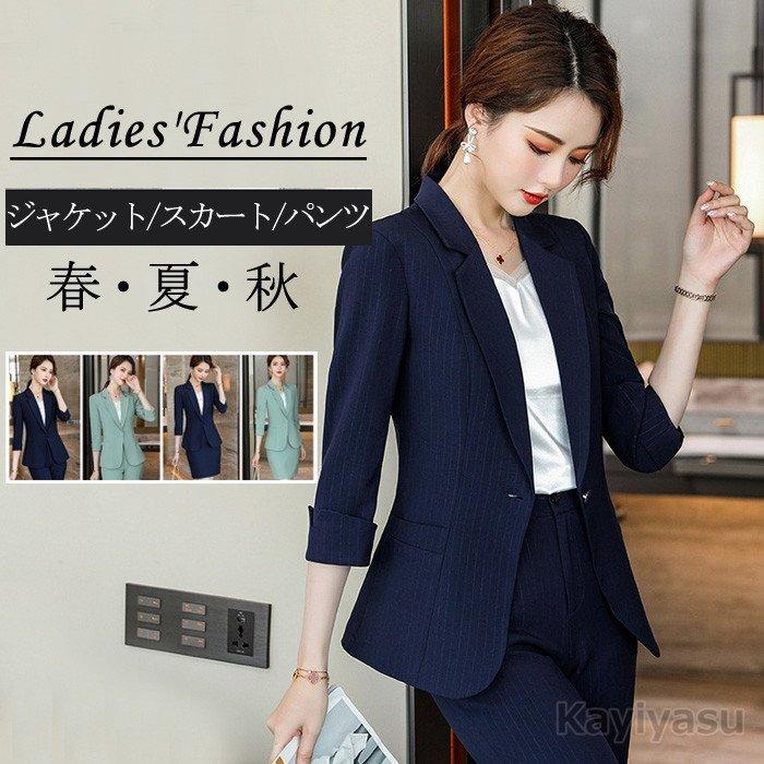 パンツスーツ レディース 七分袖 スカートスーツ パンツ 上下セット 縞柄 フォーマル 夏 春秋 Ol オフィス カジュアル リクルート 就活 面接 おしゃれ Berf2c ベルストア 通販 Yahoo ショッピング