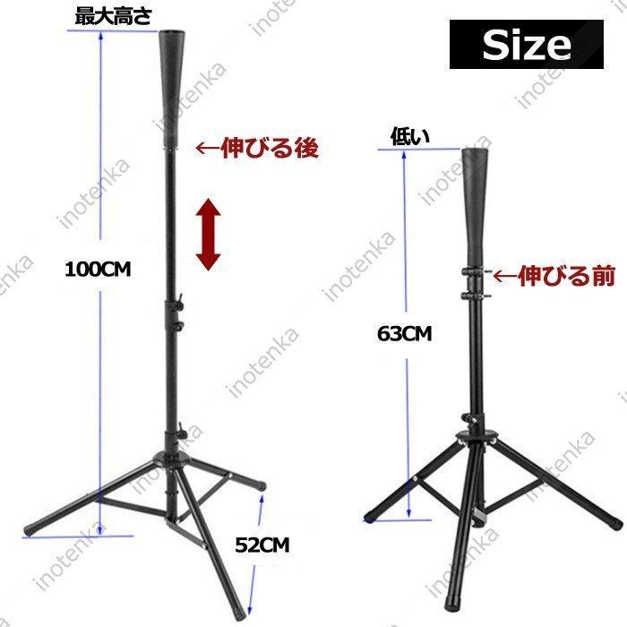 正規品正規品バッティング ティー トレーニング 野球練習スタンドティー 折りたたみ 持ち運び便利 硬式 軟式球 ソフトボール 兼用 高さ調整可能(63cm~100cm) 子供用可能 キャッチャー防具 野球 ハイゴールド キャップ 長唾タイプ 帽子 オールメッシュ丸型 HC-6008 HI-GOLD