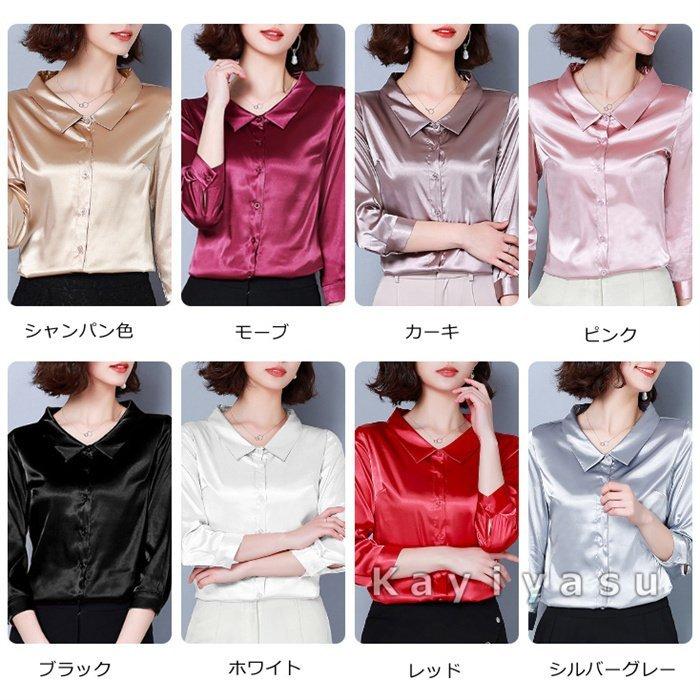 シャツ レディース カジュアルシャツ 7分袖 ブラウス 前開き Ol トップス オフィス エレガント オシャレ 無地シャツ 通勤 カジュアル パーティー きちんと感 ファッションデザイナー