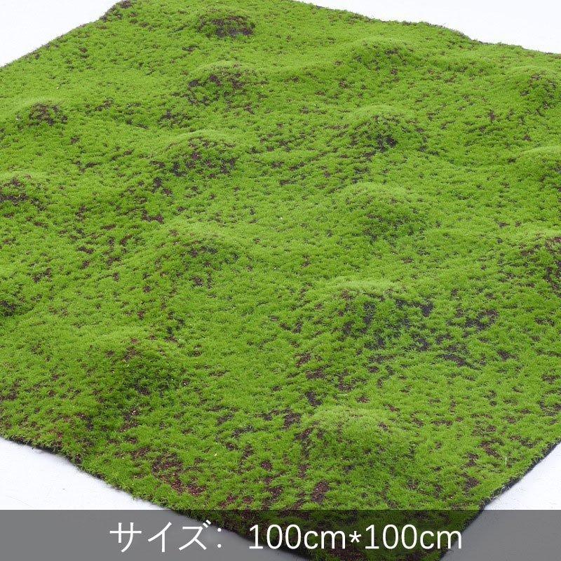 お洒落店舗お宅庭装飾品 モス 人工苔 苔マット フェイクグリーン 人工植物 造花 芝生マット Bera005 ベルストア 通販 Yahoo ショッピング
