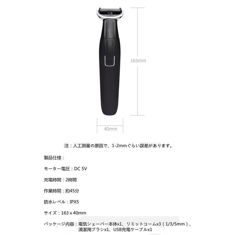ボディシェーバー 男性用シェーバー メンズ ムダ毛処理 ヒゲトリマー IPX5防水 乾湿両用 角度調整 顔 脇 腕 足 胸 全身適用 すね毛 USB充電式 低騒音 :ber52463501ca94:ベルストア - 通販 - Yahoo!ショッピング ボディシェーバー 男性用シェーバー メンズ ムダ毛処理 ヒゲトリマー IPX5防水 乾湿両用 角度調整 顔 脇 腕 足 胸 全身適用 すね毛 USB充電式 低騒音 :ber52463501ca94:ベルストア - 通販 - Yahoo!ショッピング