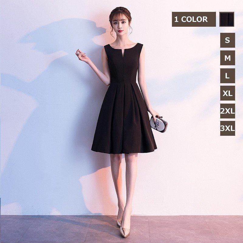 期間限定 ワンピース花嫁ドレスエレガンス結婚式演奏会披露宴謝恩会vネックフォーマルノースリーブパーティードレスイブニングドレス韓国風代着痩せ Www Kiro Hedensted Dk