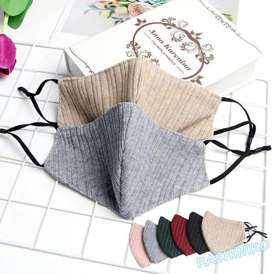 春の新作 ニット風布マスク秋冬用秋おしゃれ洗える2枚組ファッション布マスク大人用男女兼用個包装暖かいマスク花粉立体マスク防寒秋用マスク冬マスク Discoversvg Com