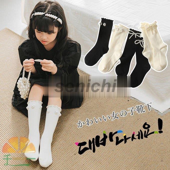 100 安い 靴下キッズハイソックス女の子ビーズ飾りソックスくつ下おしゃれ可愛いハイソフォーマル幼稚園保育園小学生通学入園式卒園式 靴下 カラー Color2 Www Sustentec Com Br