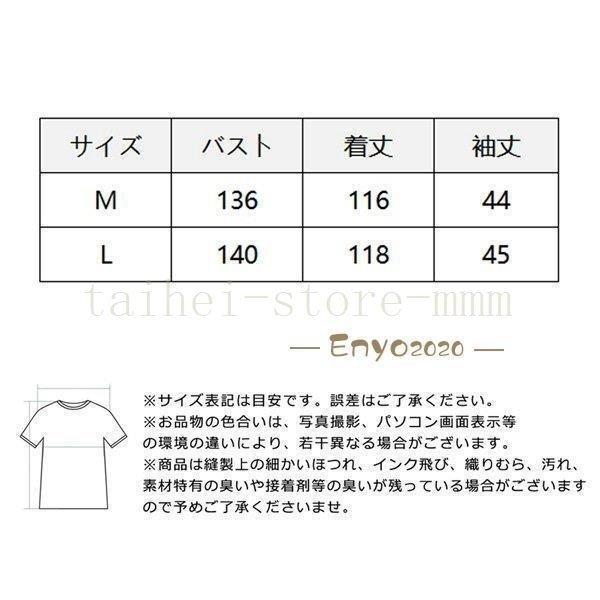 ワンピースレディース半袖ゆるワンピvネック着やせ無地マキシ丈ロング春夏薄手aラインパーティおしゃれカジュアル 新発売