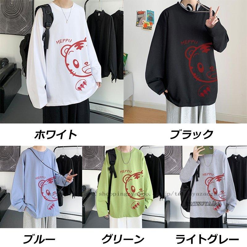 Tシャツメンズ代春夏スポーツかっこいい長袖ロンttシャツおしゃれカジュアル兄系中学校高校生オシャレ長袖22春新作ファッションソフト おしゃれ