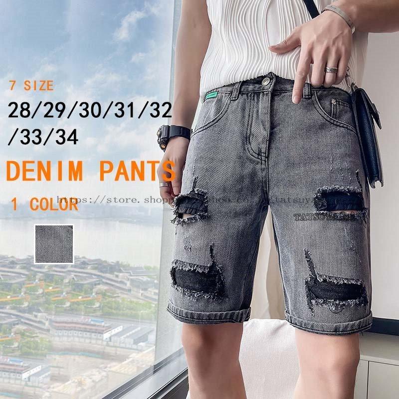 オプティミスティック ハーフパンツ5分丈ゆったりダメージ加工メンズファッション涼しい春夏新作シンブルデザインデニムパンツgパンツ代30代大学生ギフトにもおすすめ Lynn Beauty Co Uk