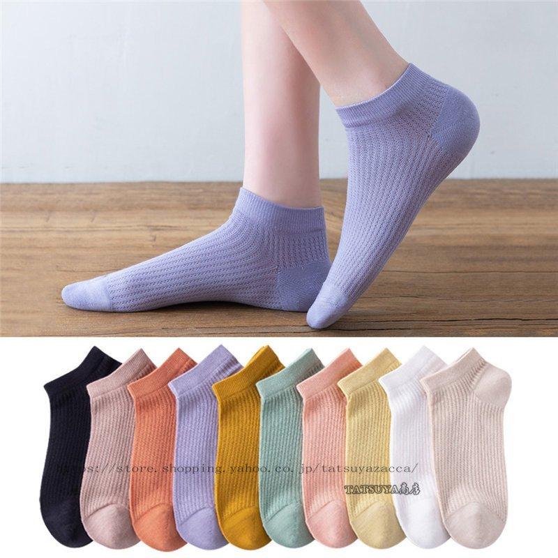 大感謝セール 靴下メンズレディースくるぶしソックス10足セットくつ下ショートソックスショート女性春夏秋冬おしゃれ吸水速乾 抗菌防臭加工疲労感軽減 スニーカーソックス カラー ランダム Www We Job Com