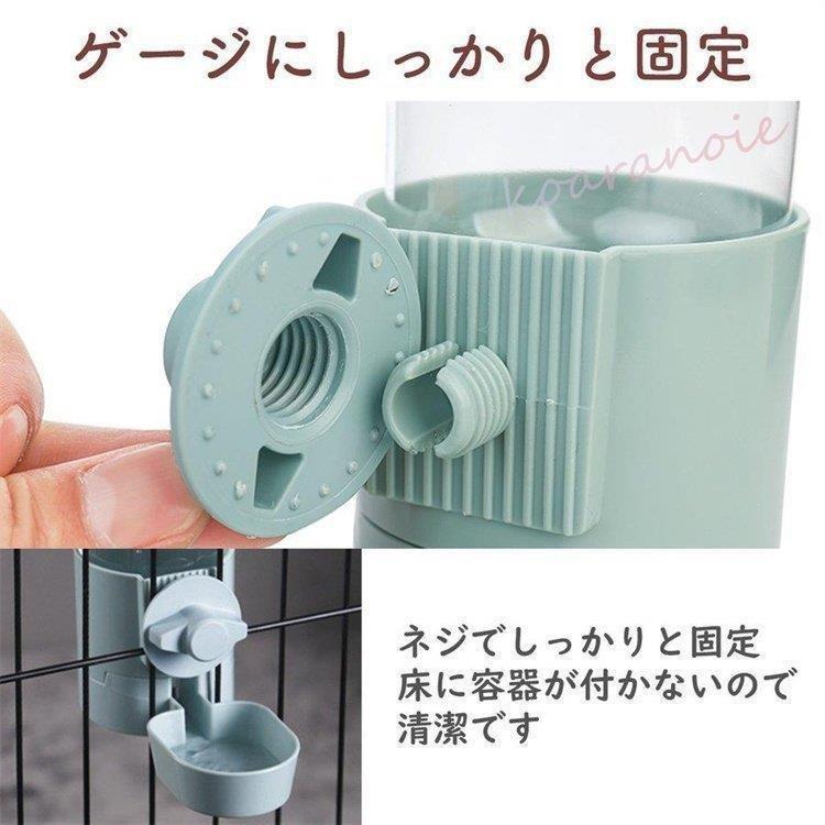 犬 水飲み 猫 ペット 水飲み器 ケージ 固定 水やり 位置 高さ 小型犬 中型犬 うさぎ 小動物 こぼれない 量 ボトル みずのみ器 自動給水器 ゲージ G3gst5ud7q 犬用品 Kccc Uk
