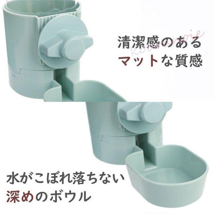 犬 水飲み 猫 ペット 水飲み器 ケージ 固定 水やり 位置 高さ 小型犬 中型犬 うさぎ 小動物 こぼれない 量 ボトル みずのみ器 自動給水器 ゲージ G3gst5ud7q 犬用品 Kccc Uk