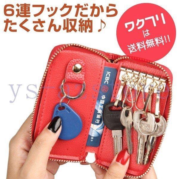 完成品 キーケース 鍵入れ メンズ レディース 6連 スマートキー 革 本革 オシャレ おしゃれ 大容量 フック付き saiyopro.com 完成品 キーケース 鍵入れ メンズ レディース 6連 スマートキー 革 本革 オシャレ おしゃれ 大容量 フック付き saiyopro.com