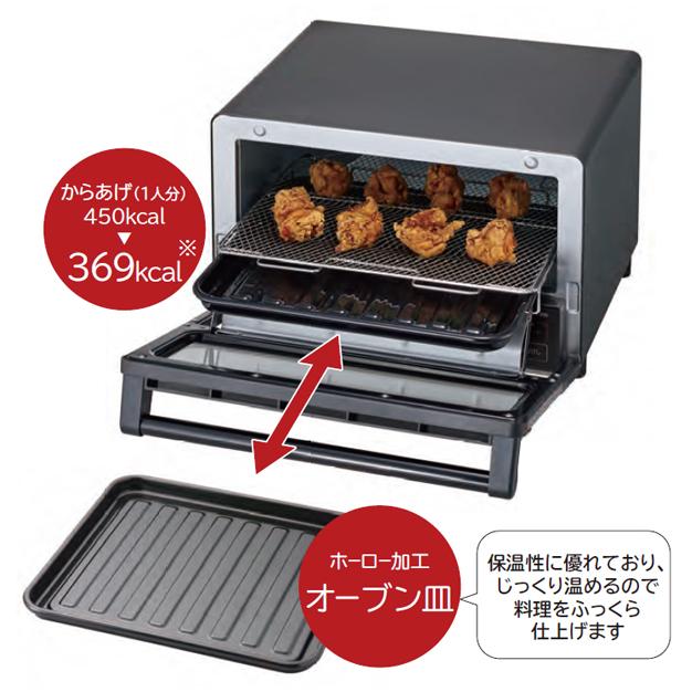 日立（HITACHI） コンベクションオーブントースター HMO-F200B