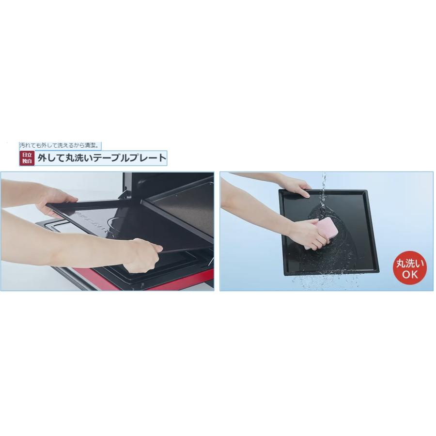 日立 MRO-S7A-R オーブンレンジ ヘルシーシェフ過熱水蒸気 MROS7A