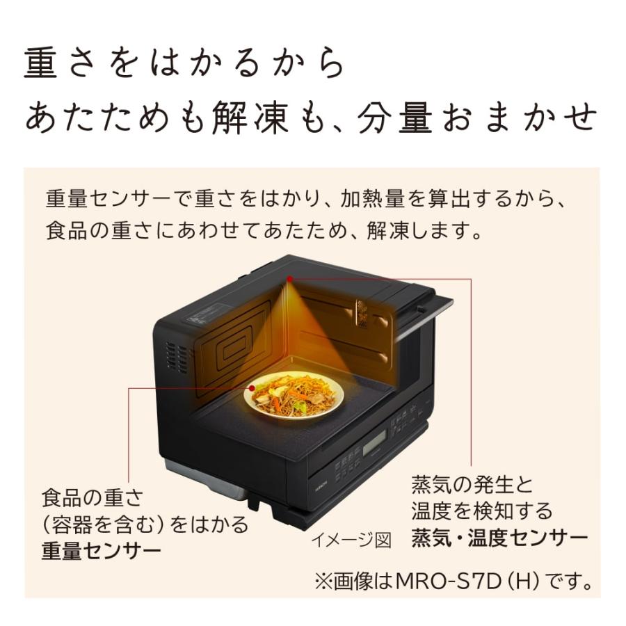 ヘルシーシェフ 日立 MRO-S7D-H オーブンレンジ チャコールグレー 過熱 