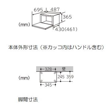 日立 MRO-S8B-W オーブンレンジ ヘルシーシェフ過熱水蒸気 MROS8B ホワイト ３１Ｌ 新品 メーカー保証１年付｜beru-store-bell｜02