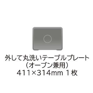 日立 MRO-S8B-W オーブンレンジ ヘルシーシェフ過熱水蒸気 MROS8B ホワイト ３１Ｌ 新品 メーカー保証１年付｜beru-store-bell｜03