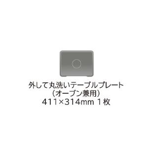 ヘルシーシェフ 日立 MRO-S8C-K オーブンレンジ ブラック 過熱 ヘルシーシェフ 日立 MRO-S8C-K オーブンレンジ ブラック 過熱