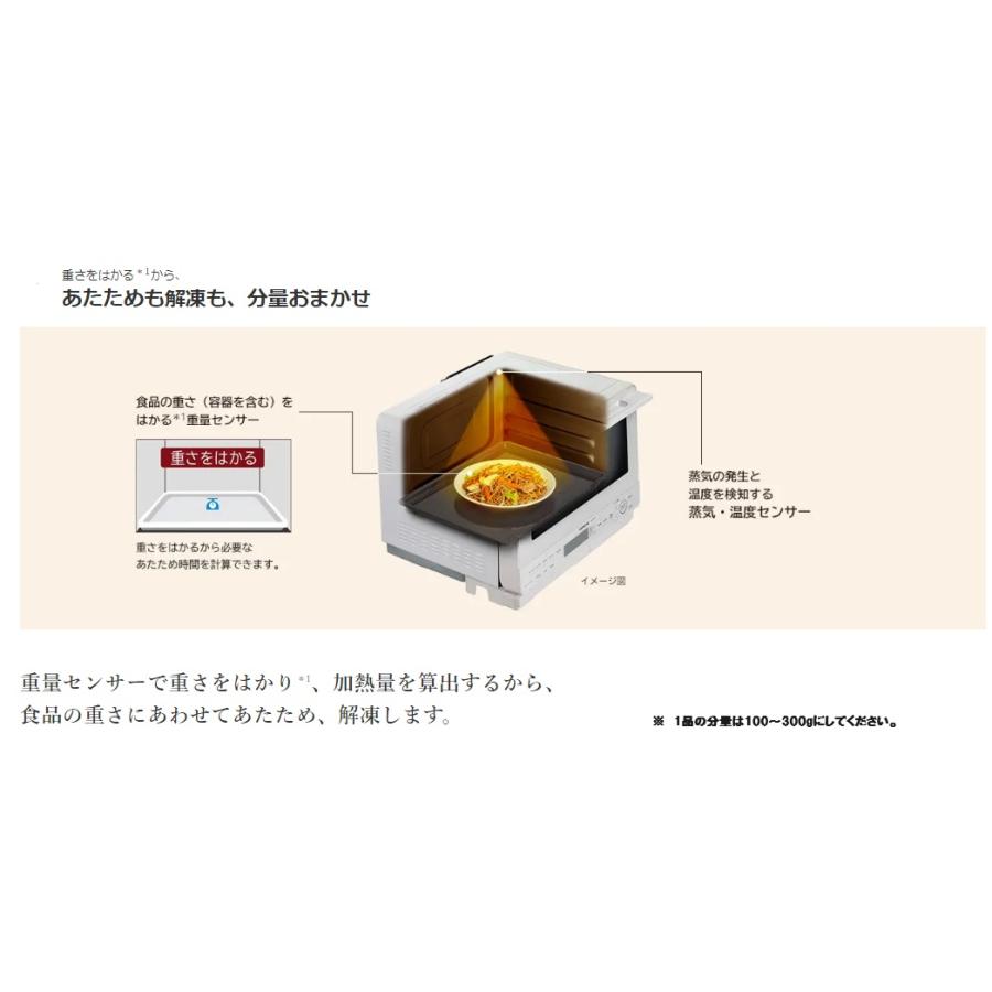 ヘルシーシェフ 日立 MRO-S8C-W オーブンレンジ ホワイト 過熱 ヘルシーシェフ 日立 MRO-S8C-W オーブンレンジ ホワイト 過熱