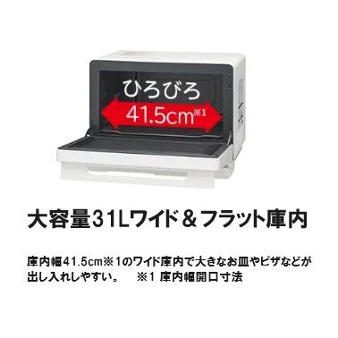 ヘルシーシェフ 日立 MRO-S8C-W オーブンレンジ ホワイト 過熱 ヘルシーシェフ 日立 MRO-S8C-W オーブンレンジ ホワイト 過熱
