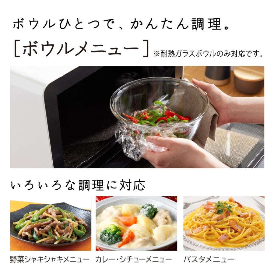 日立 MRO-S8D-K オーブンレンジ ブラック 31L ヘルシーシェフ 過熱水蒸気 MROS8D  新品 メーカー保証１年付_11
