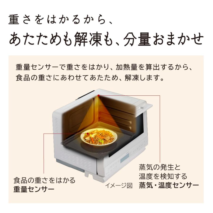 日立 MRO-S8D-K オーブンレンジ ブラック 31L ヘルシーシェフ 過熱水蒸気 MROS8D  新品 メーカー保証１年付_2