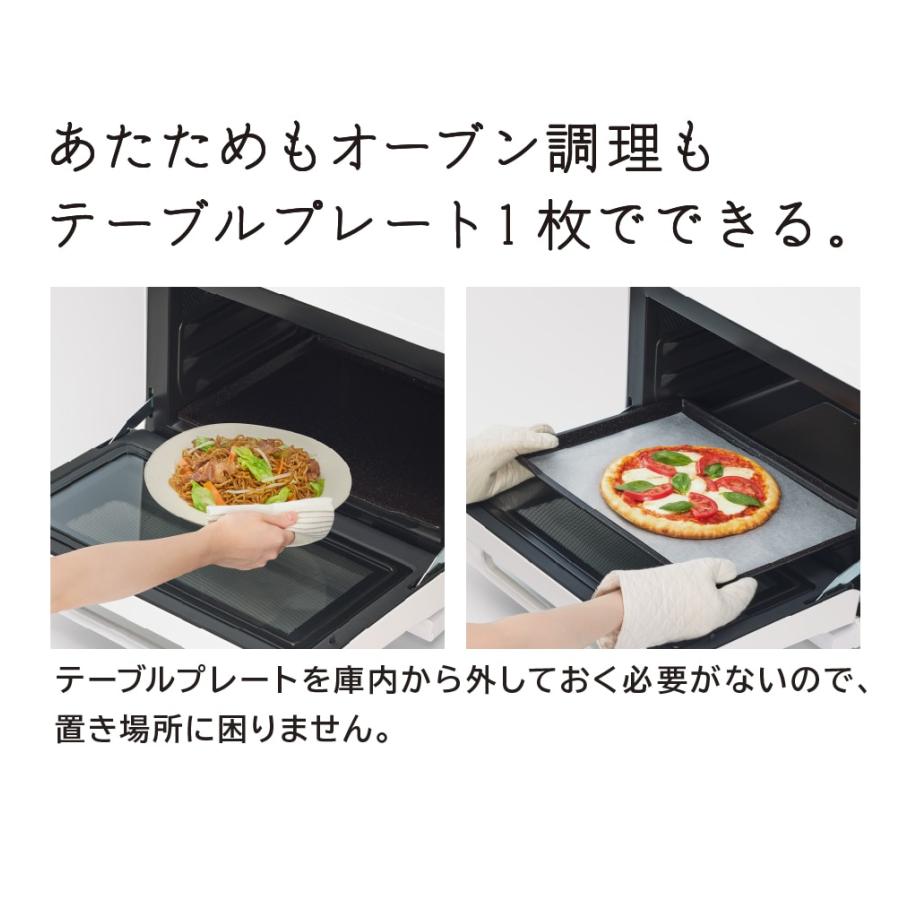 日立 MRO-S8D-K オーブンレンジ ブラック 31L ヘルシーシェフ 過熱水蒸気 MROS8D  新品 メーカー保証１年付_7