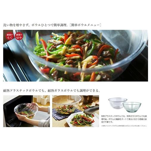 日立 MRO-W1C-K オーブンレンジ  フロストブラック ヘルシーシェフ 過熱水蒸気 MROW1C  ３０Ｌ 新品 メーカー保証１年付