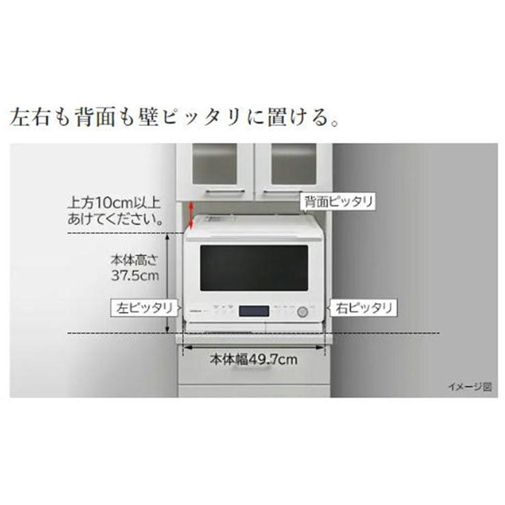 ヘルシーシェフ 日立 MRO-W1C-K オーブンレンジ フロスト ヘルシーシェフ 日立 MRO-W1C-K オーブンレンジ フロスト