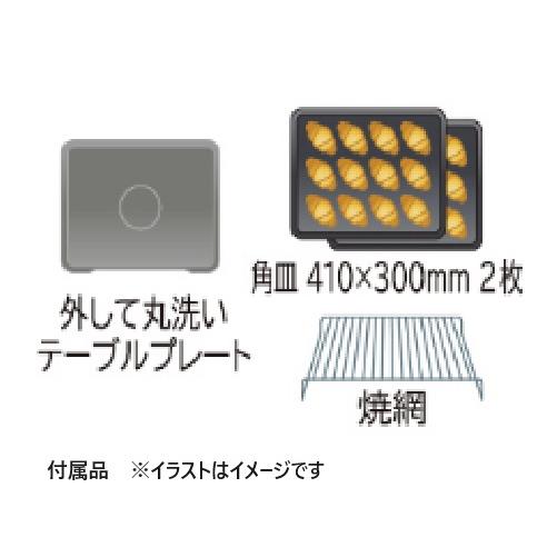 ヘルシーシェフ 日立 MRO-W1C-K オーブンレンジ フロスト ヘルシーシェフ 日立 MRO-W1C-K オーブンレンジ フロスト
