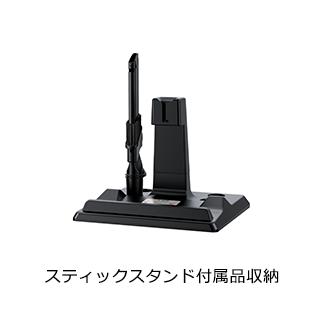 正規品販売！正規品販売！日立 PKV-BK3K-V コードレススティック