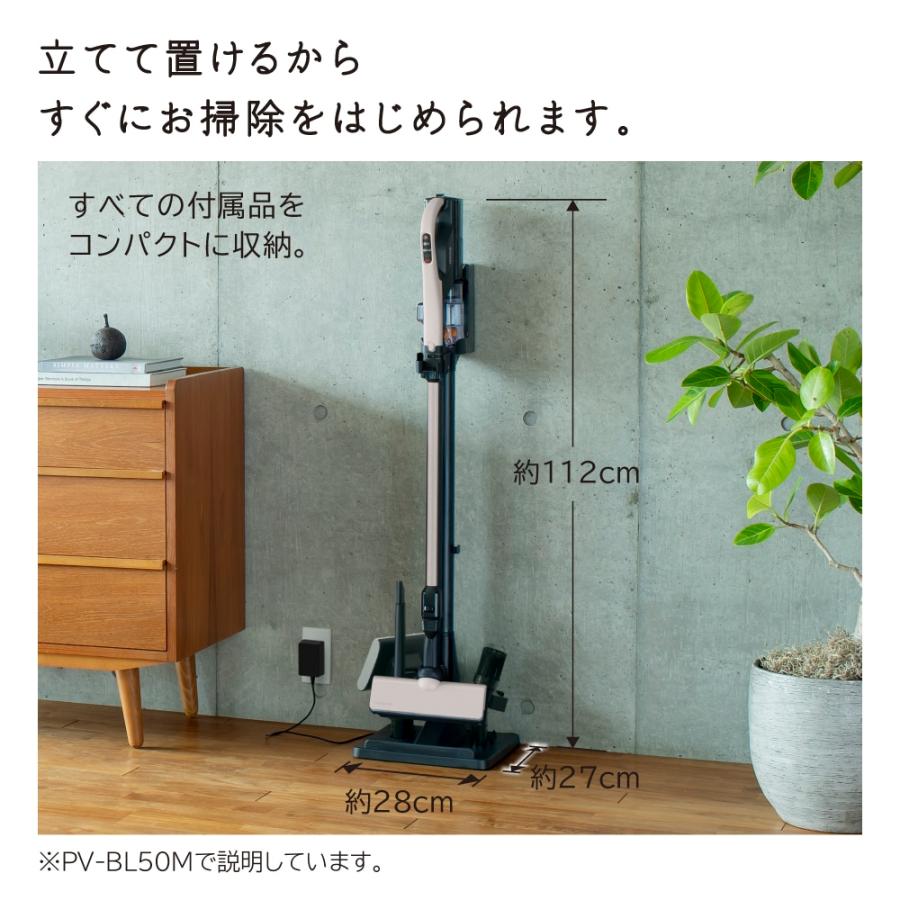 ごみダッシュサイクロン 日立 PV-BL50M-C コードレススティック