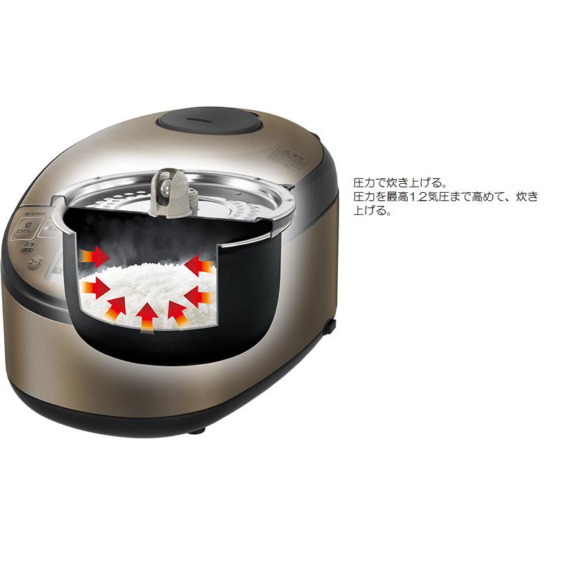 日立 炊飯器 RZ-G10EM-T 5.5合炊き RZ-G10EM ブラウンメタリック 新品