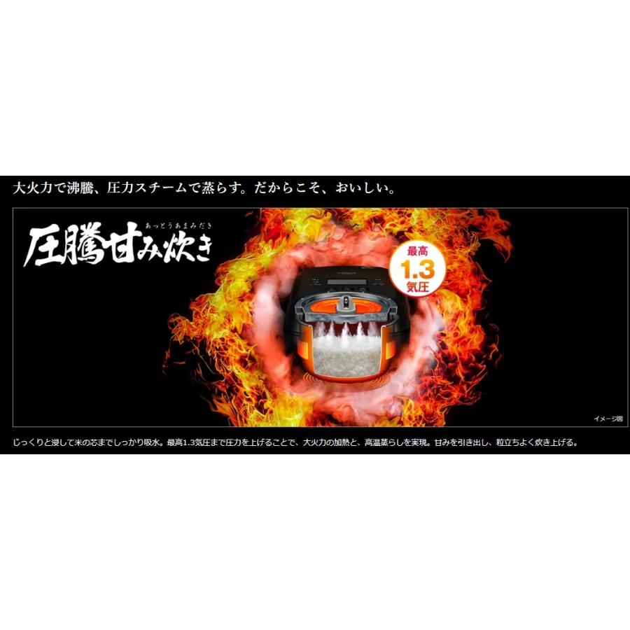 ふっくら御膳 日立 炊飯器 RZ-V100HM-K フロストブラック 圧力 ふっくら御膳 日立 炊飯器 RZ-V100HM-K フロストブラック 圧力